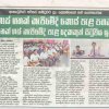 Our news among  the national newspapers.